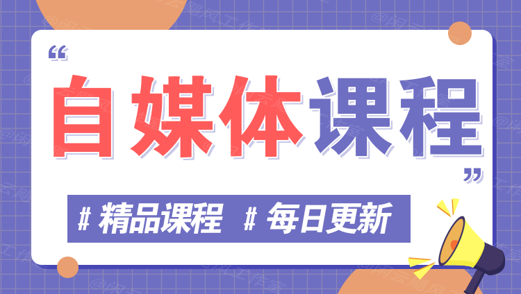 图片-爱分享 · 轻创终点站