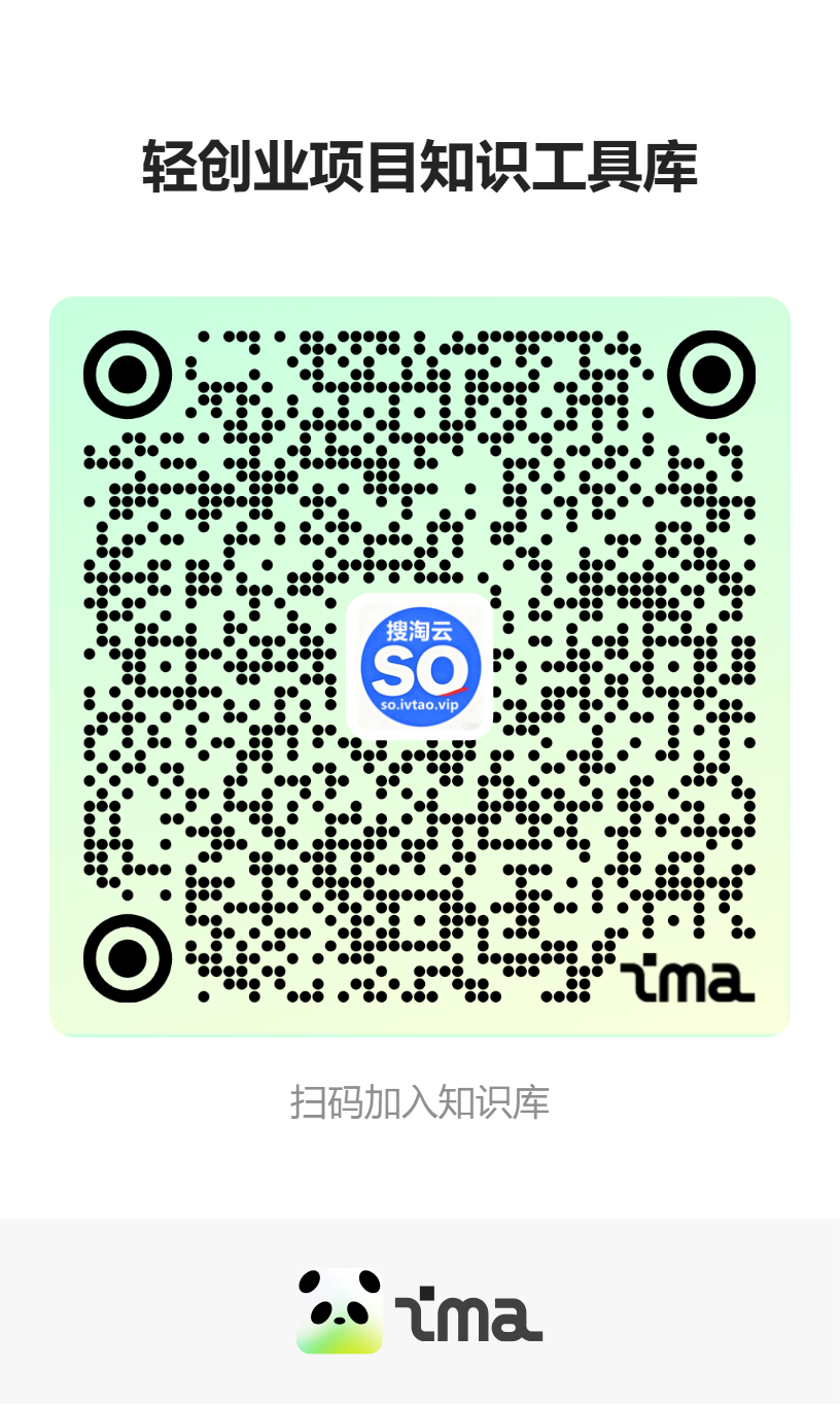 【站长运营资料】无水印课程资源-爱分享 · 轻创终点站